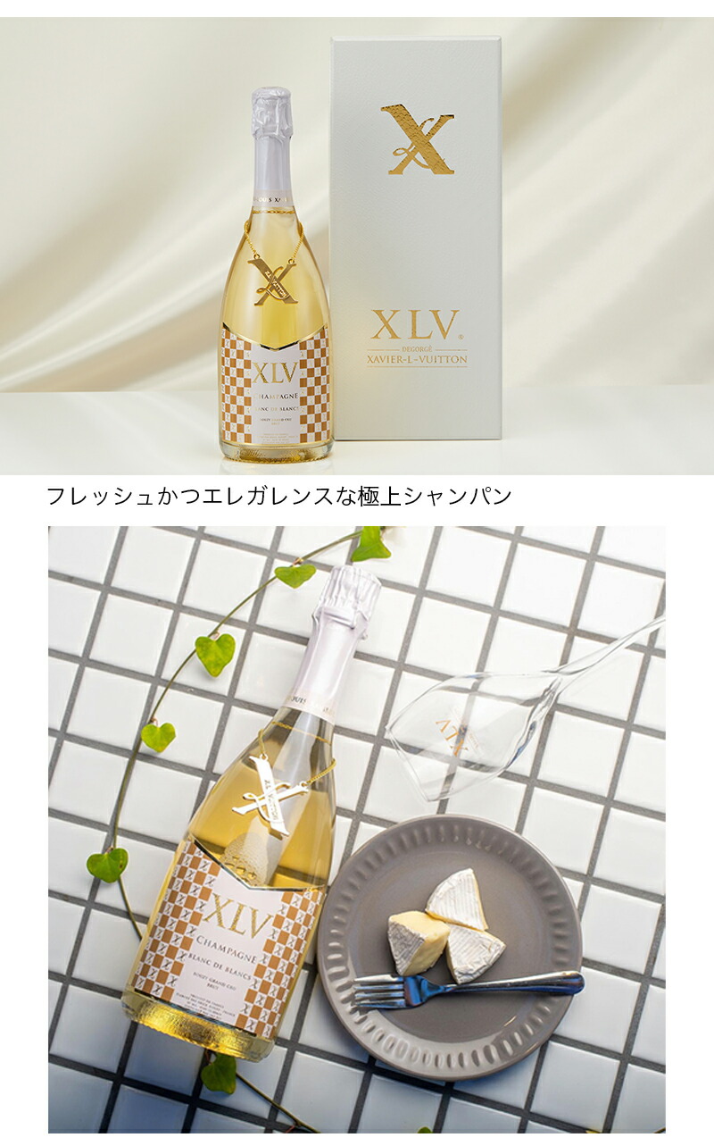 楽天市場】XLV シャンパン 飲み比べセット XLV2016 ブランドブラン