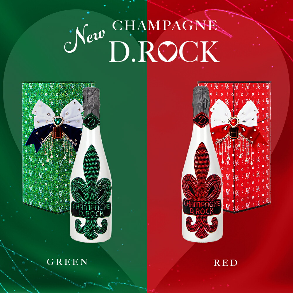 楽天市場】シャンパン D.ROCK ROSE GLACIER GREEN グラシア ロゼ