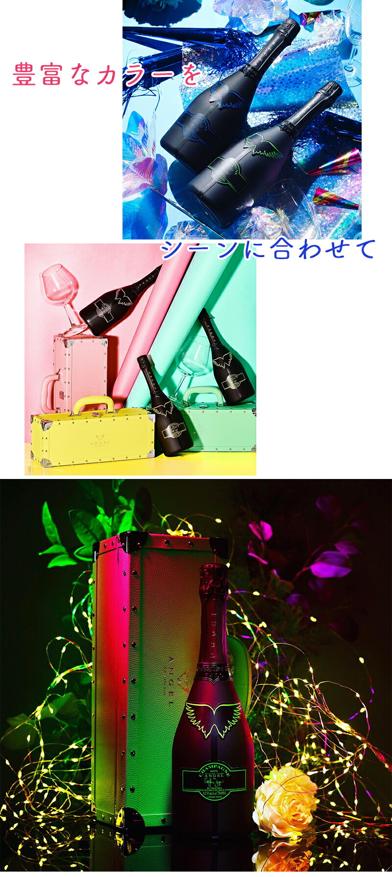 楽天市場】光る エンジェル シャンパン ブリュット ヘイロー ピンク