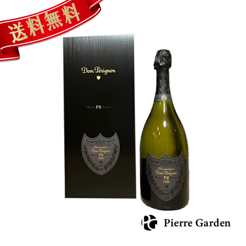 Dom Pérignon シャンパン 専用ボックス入り ドンペリ Dom Pérignon