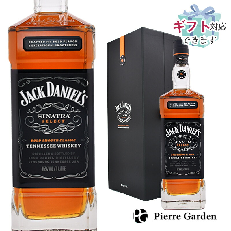 楽天市場】ジャックダニエル シナトラ セレクト ボックス 箱 ボックス