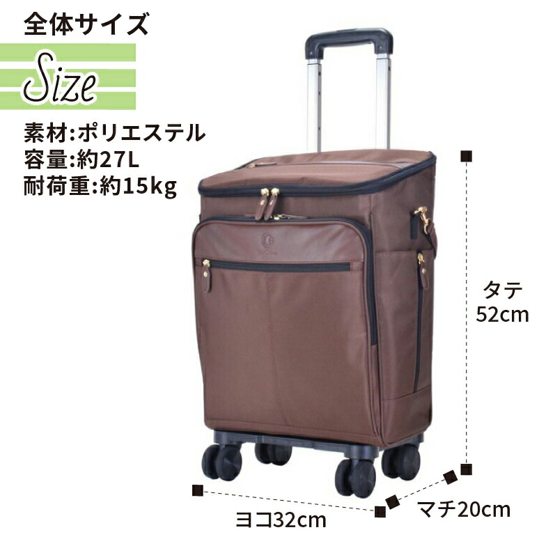 楽天市場】ショッピングカート 折りたたみ軽量 かわいい 4輪 横押し