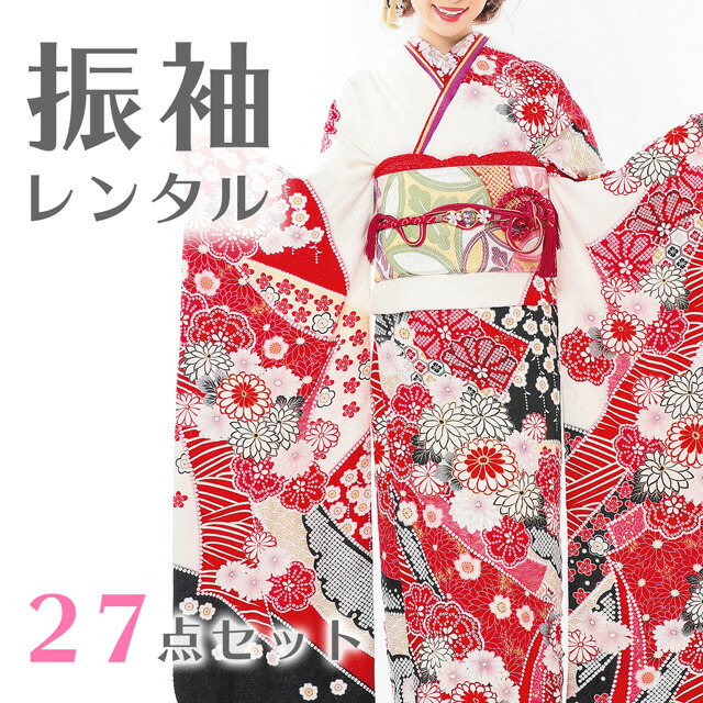 新品 振袖用 雑誌モデル2026年 帯締め 帯揚げ 半襟 重ね襟 セット 新品