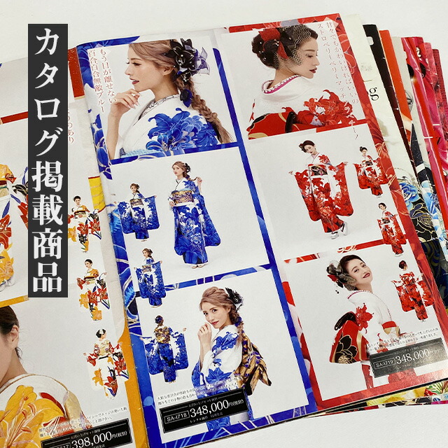 ポケカ 美品 ブルー系振袖 8点フルセット 正絹☆青 バラ 鳳凰 ※