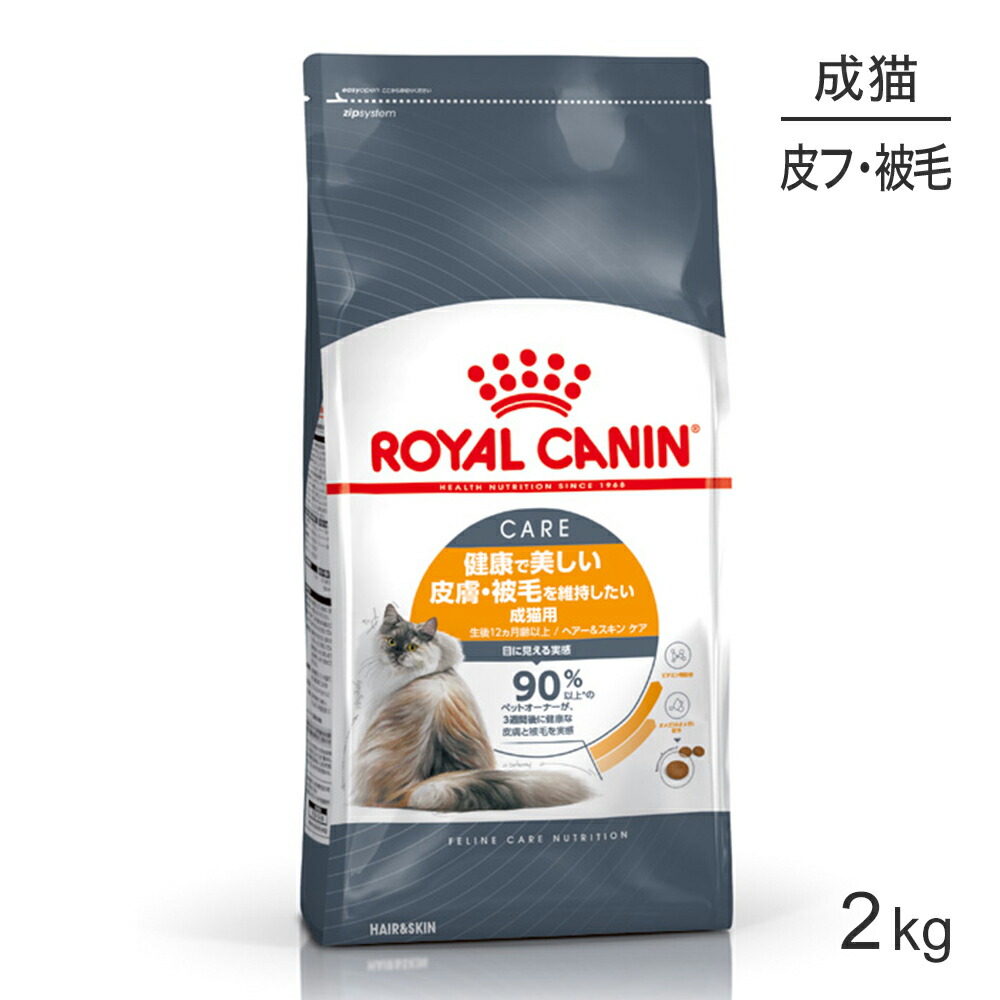 犬用 療法食 良い セレクトスキンケア 3kg 療法食専門店】 ロイヤル