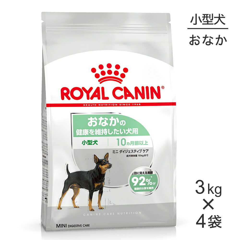 楽天市場】ロイヤルカナン 糖コントロール 3kg 犬の通販
