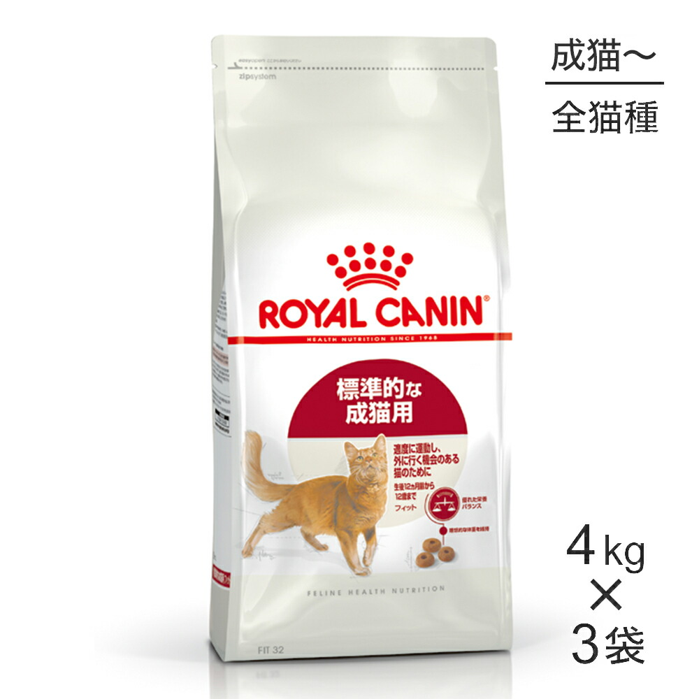 楽天市場】ロイヤルカナン ユリナリーso 猫 4kgの通販