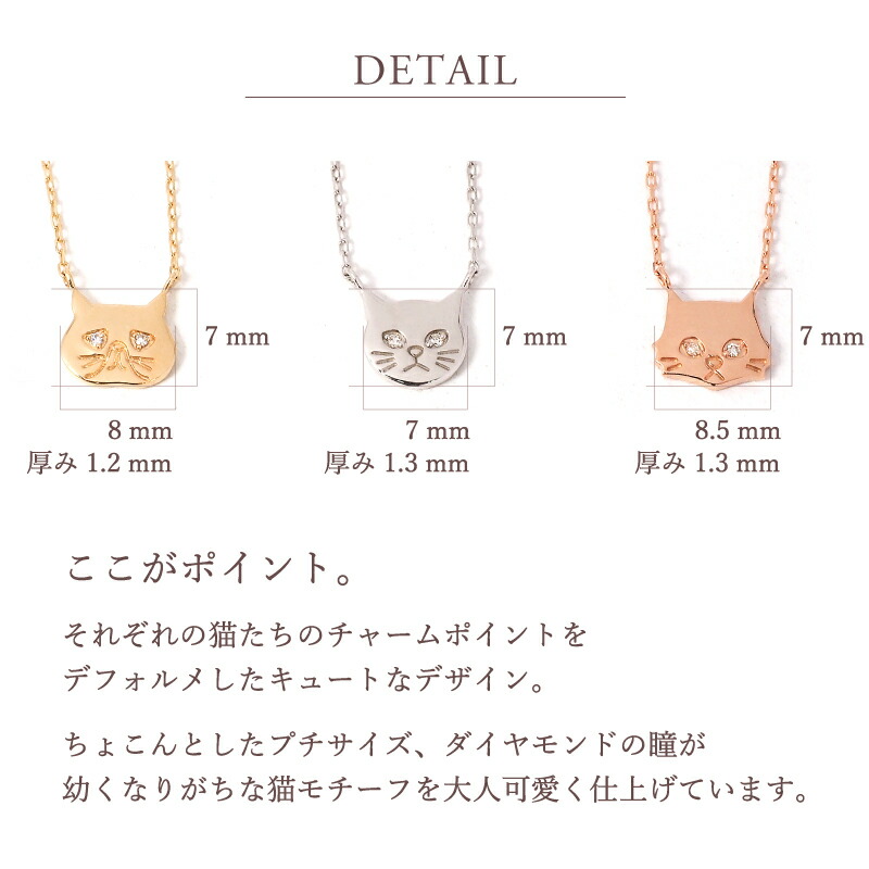 猫ちん18kWGダイヤモンドペンダントヘッド 猫ちん18kWGダイヤモンド