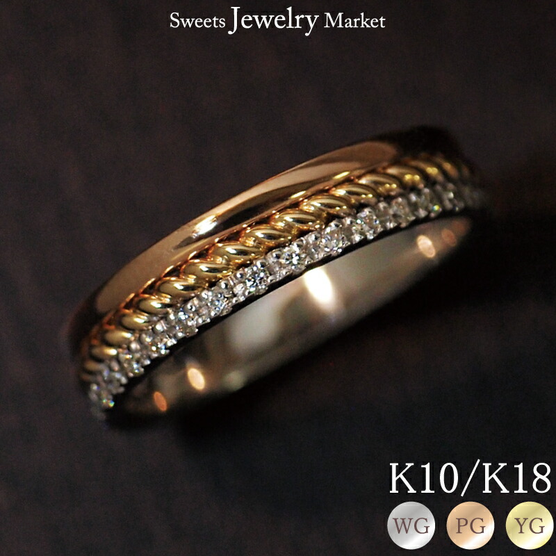 楽天市場】ダイヤモンド 0.12ct トリニティ リング 指輪 18金 18K K18