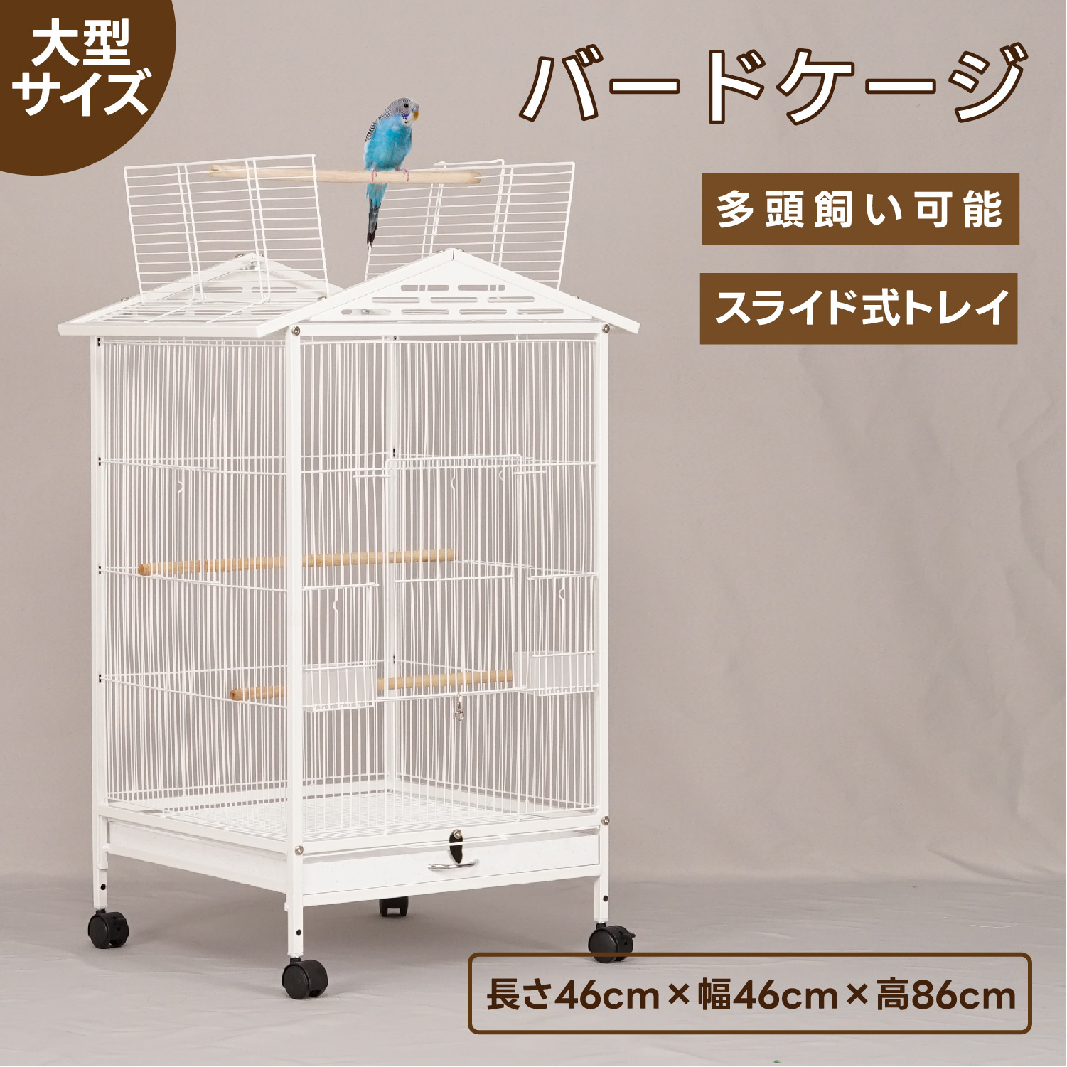 アクリル製ハウス型鳥かご 小鳥用 鳥カゴ アクリル製ハウス型鳥かご