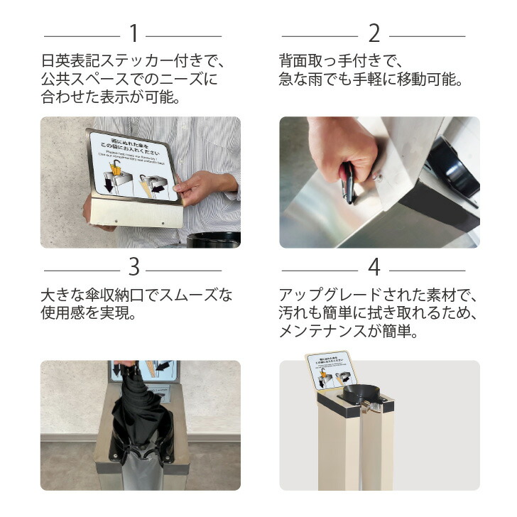 楽天市場】Kurflo 傘袋スタンド 傘袋装着機 シングルタイプ 業務用 傘