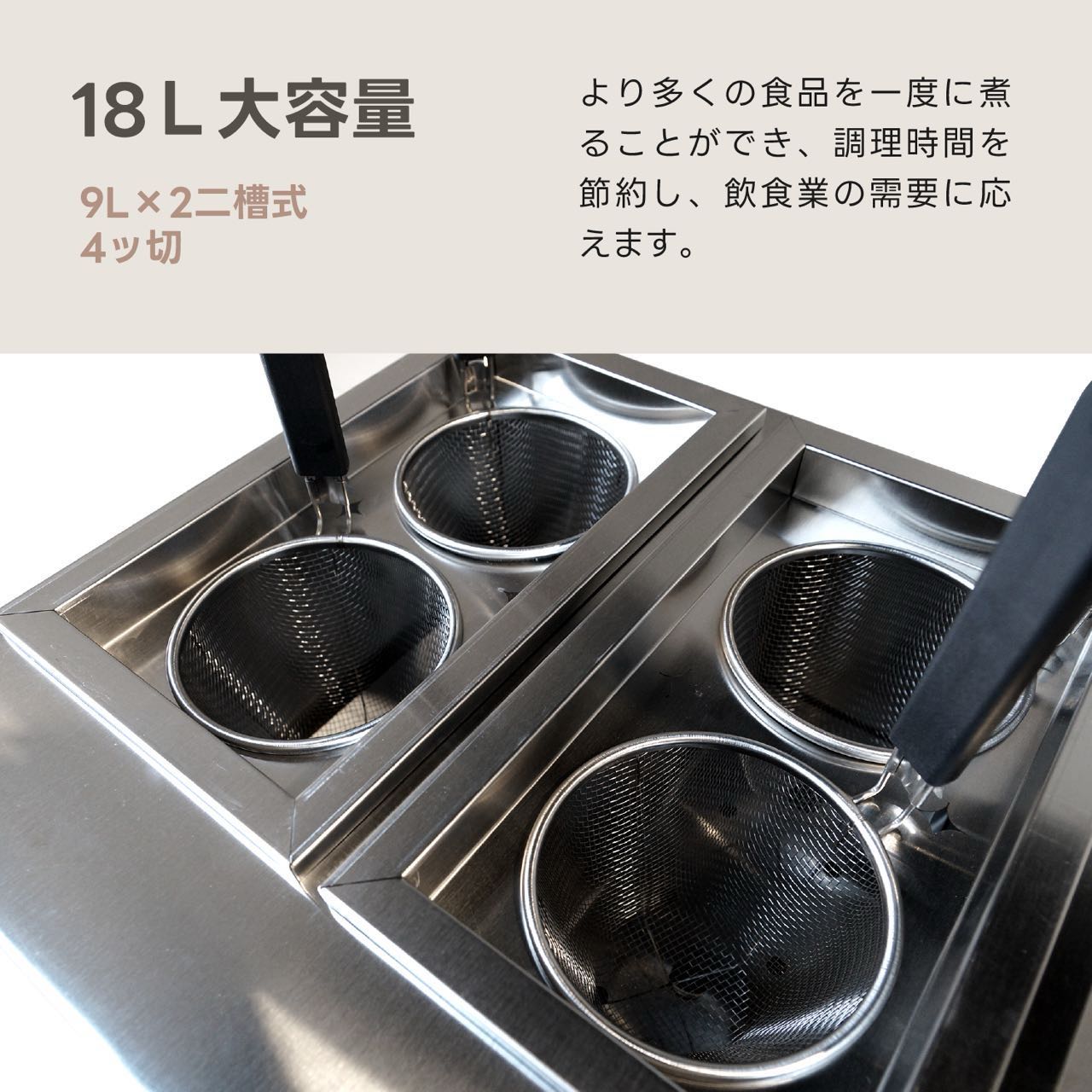 楽天市場】Kurflo 電気式ゆで麺器 単槽式2穴/二槽式4穴 業務用 麺茹で