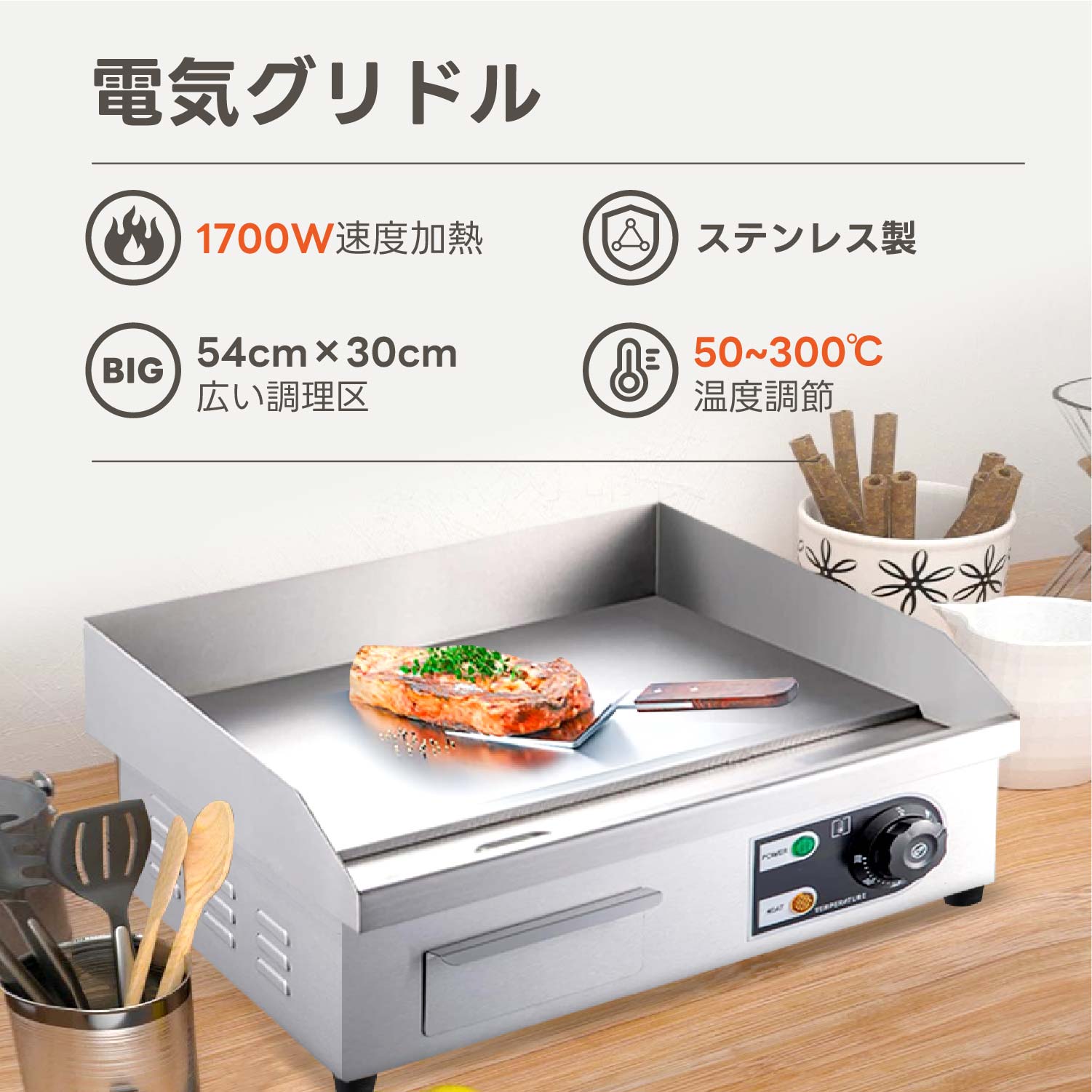 専用台付 業務用 鉄板焼きグリラー 600幅 お好み焼きそば餃子 桜春休み