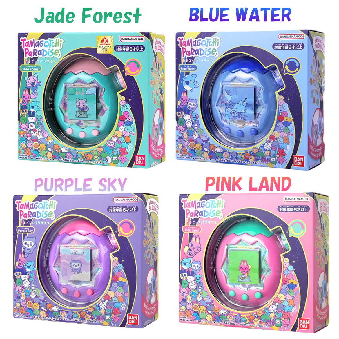 たまごっち パラダイス ブルーウォーターtamagotchi paradise 楽天市場