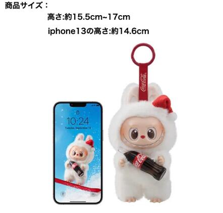 THE MONSTERS コカ・コーラ シリーズぬいぐるみソートボックス 楽天