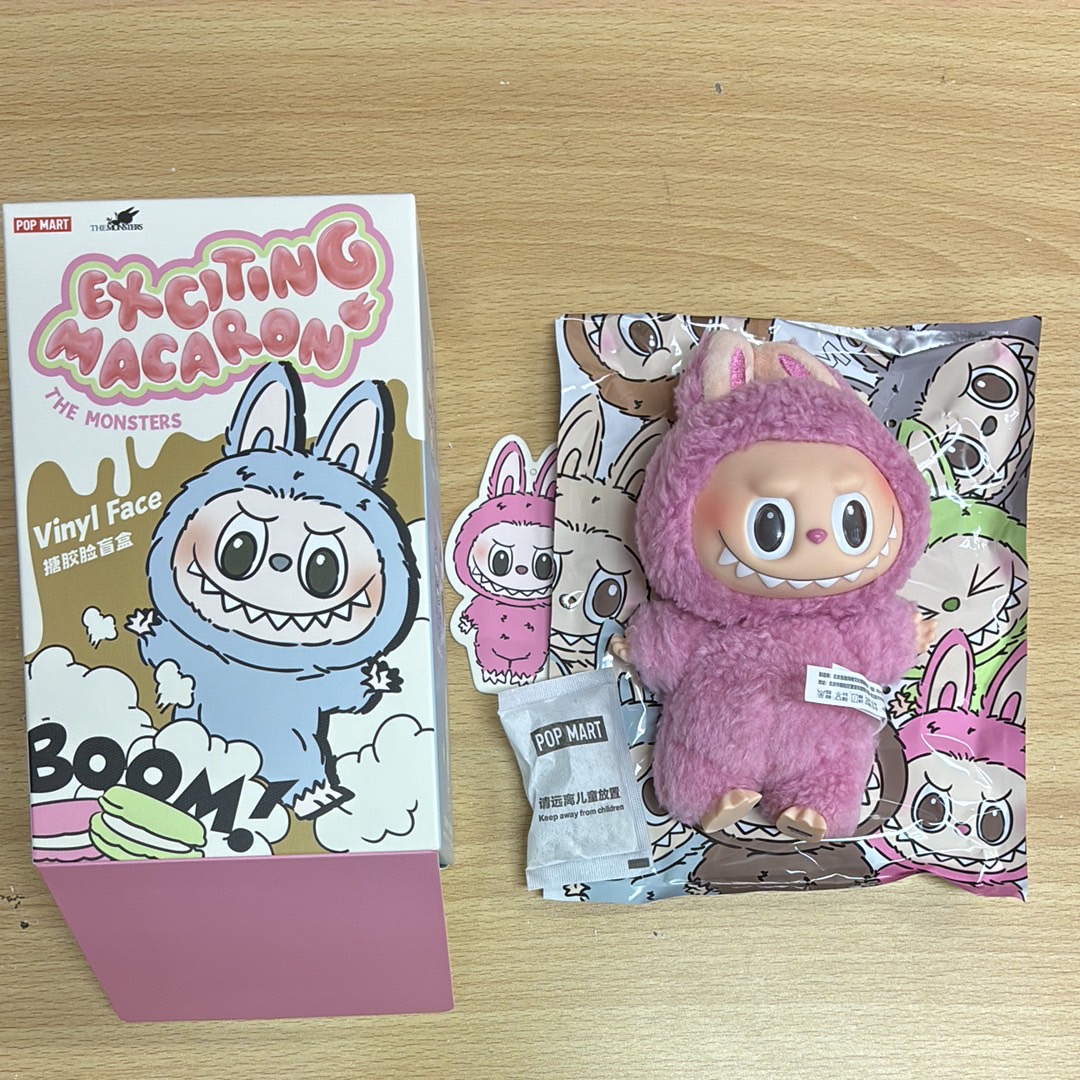 楽天市場】【最強翌日配送利用可能 / 正規品】 THE MONSTERS Exciting