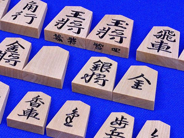 楽天市場】将棋駒 斧折 特上彫 錦旗書 駒箱付き ※山形県天童製の木製