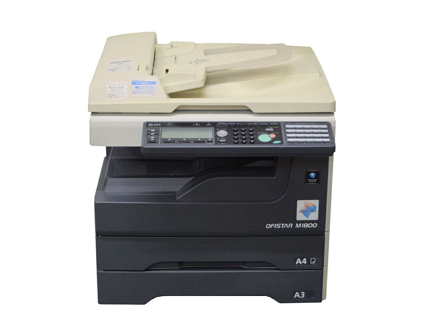 楽天市場】【中古】【非常に良い】KONICA MINOLTA A4モノクロ複合機