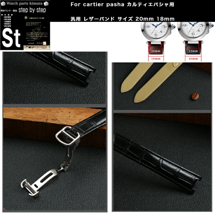 楽天市場】【時計修理技能士 監修】時計 腕時計 時計ベルト 時計バンド