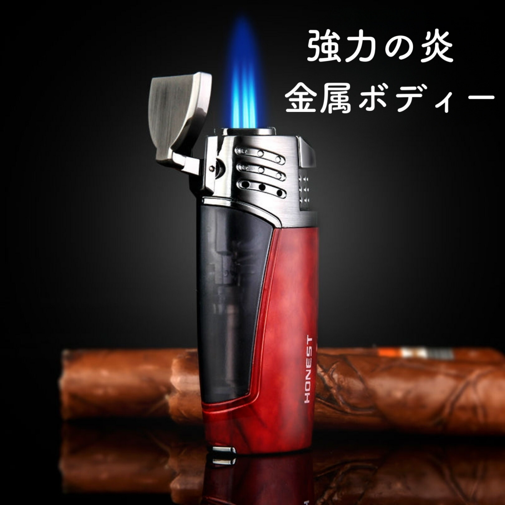 楽天市場】透明ガスタンク おしゃれデザイン 3つジェット炎HONEST葉巻