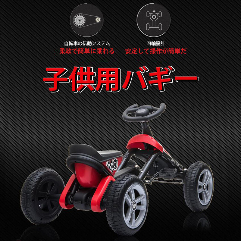 3輪車 室内のりもの 足漕ぎ バギー 3輪車 室内のりもの 足漕ぎ バギー