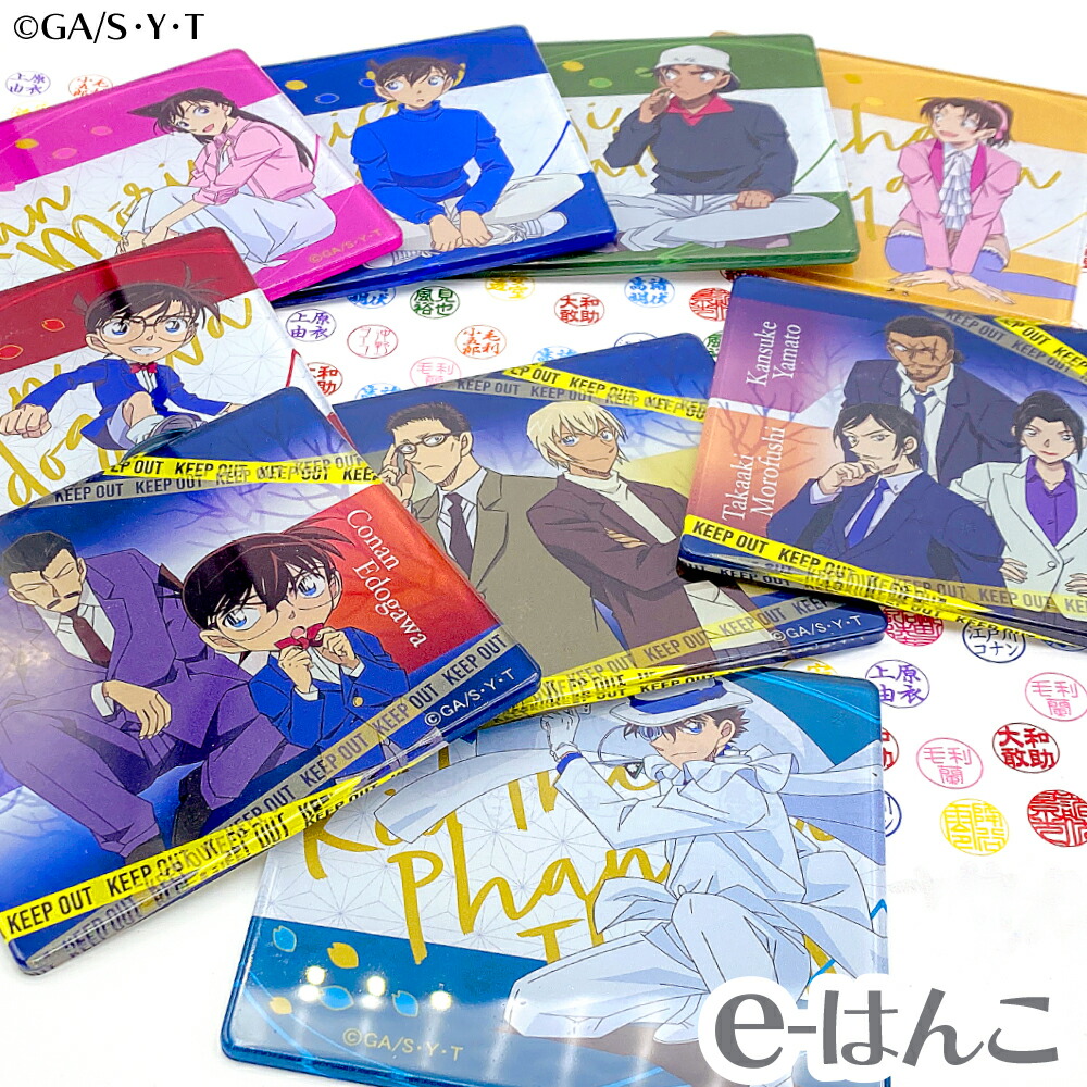 名探偵コナン 世良真純 御朱印帳 ご朱印帳 名探偵コナン 世良真純 御朱印