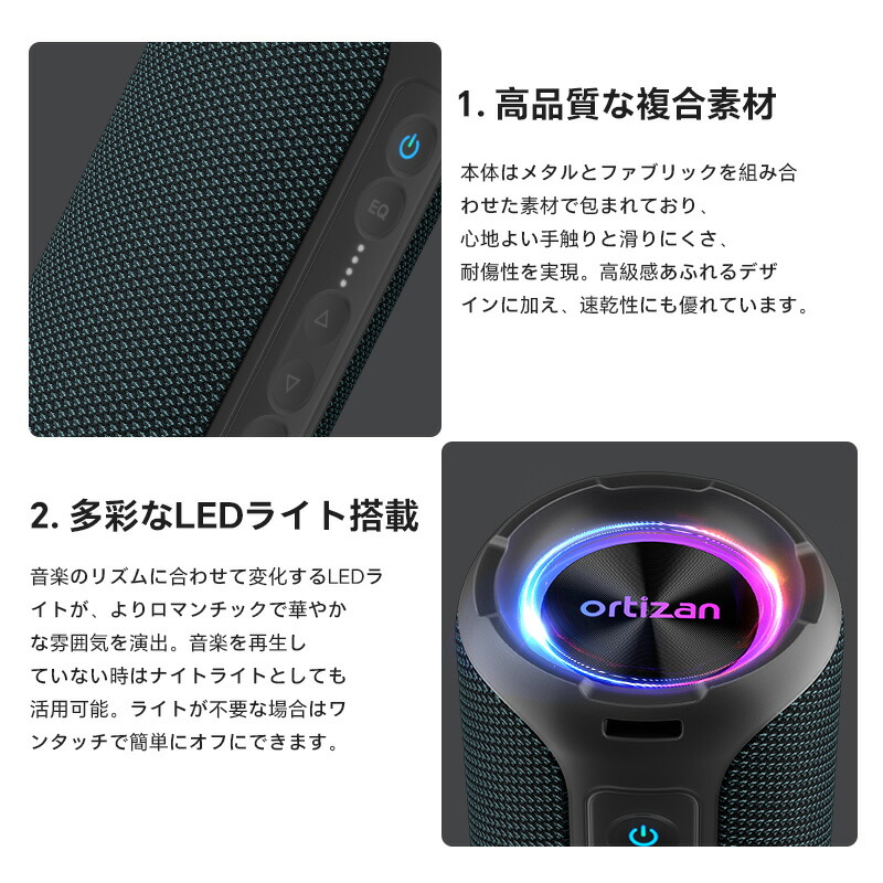 楽天市場】Ortizan X8 スピーカー Bluetooth ワイヤレススピーカー