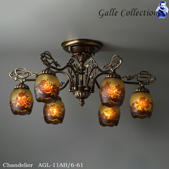 A1106♥TIP GALLE ペンダントライトAGL-01 AB♥