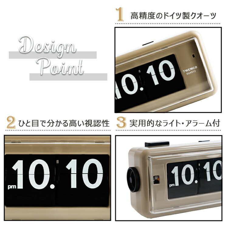 楽天市場】【レビューでプレゼント】TWEMCO DESK TOP ALARM トウェンコ