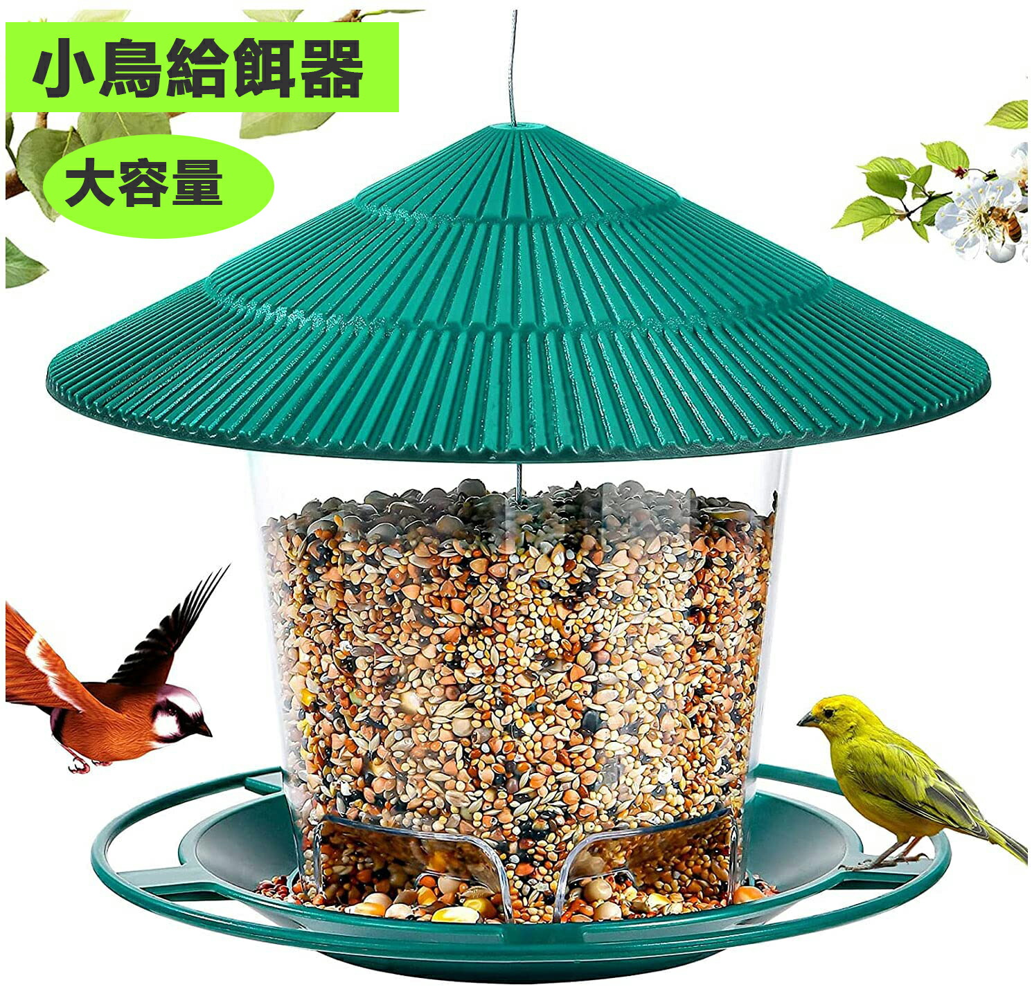 アイアンチェーン 野鳥の種 餌 森 ハンギングカップ 庭 餌 鳥の餌 屋外