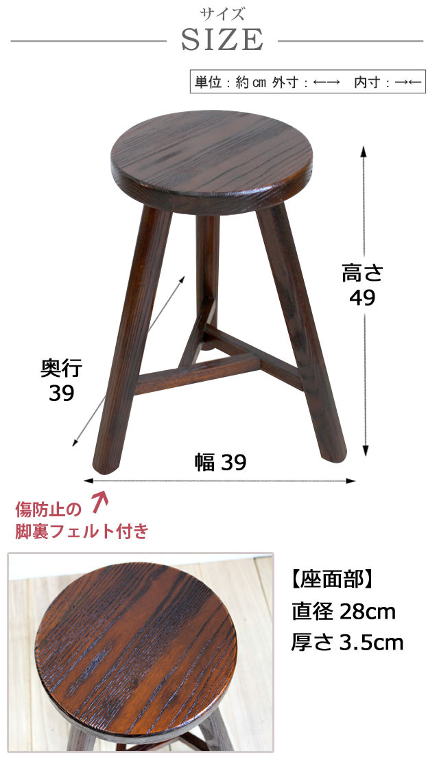 良工房 木製 一本足 椅子 イス スツール ウッドスツール 作家物 良工房