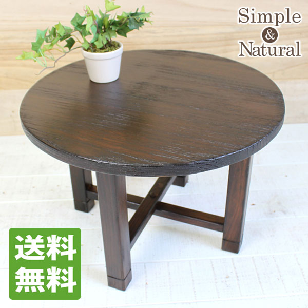 ちゃぶ台 アンティーク レトロ」の人気商品一覧 | 安い商品を通販