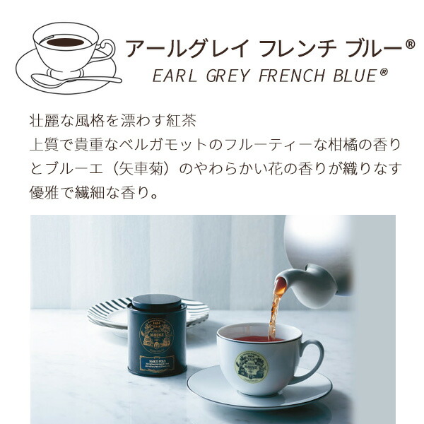 lunaページ マリアージュフレール ボレロ モーニンググローリー luna