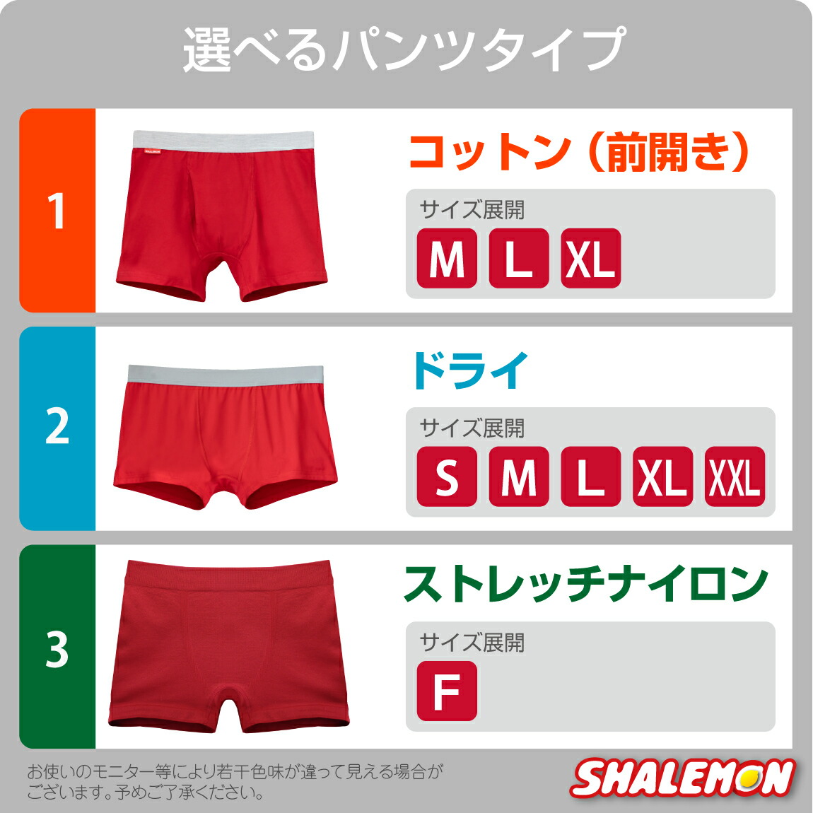 オ*ヨ様 Invel ボクサーパンツ レッド invel インヴェル ボクサー