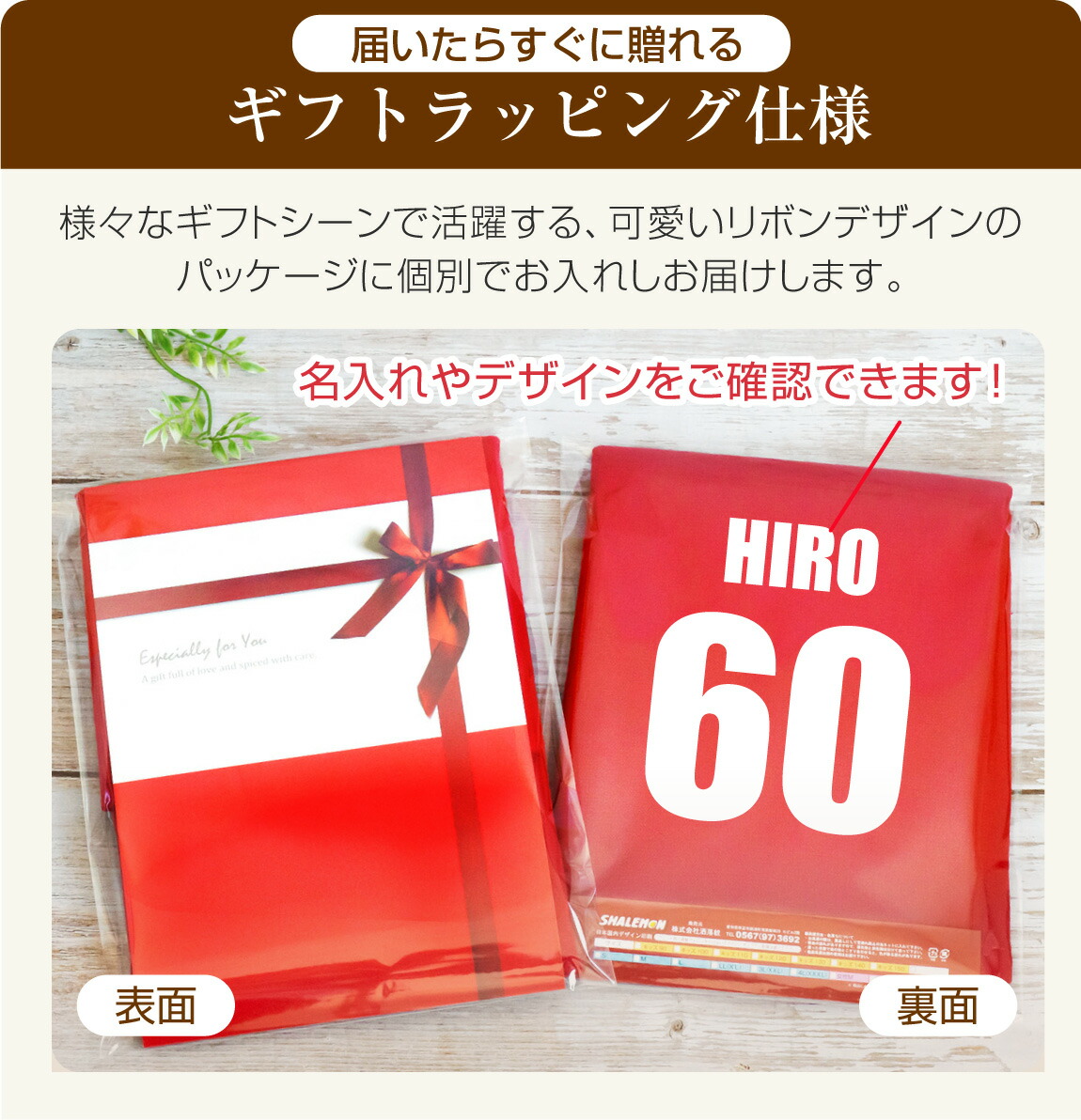 楽天市場】名入れ タオル 部活 卒団 記念品 卒業 スポーツタオル