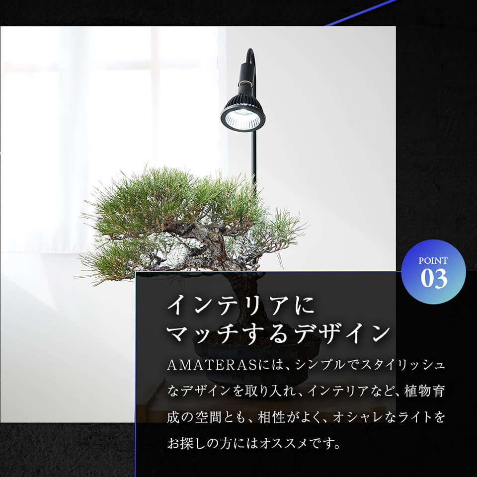 アマテラス 20W クリップスタンド付き 植物育成ライト専門店BARREL
