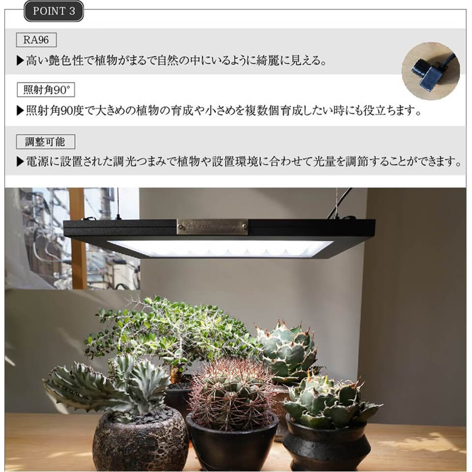 楽天市場】パネルライト【ROKI‐350 100W】ロキBARREL リニューアル版