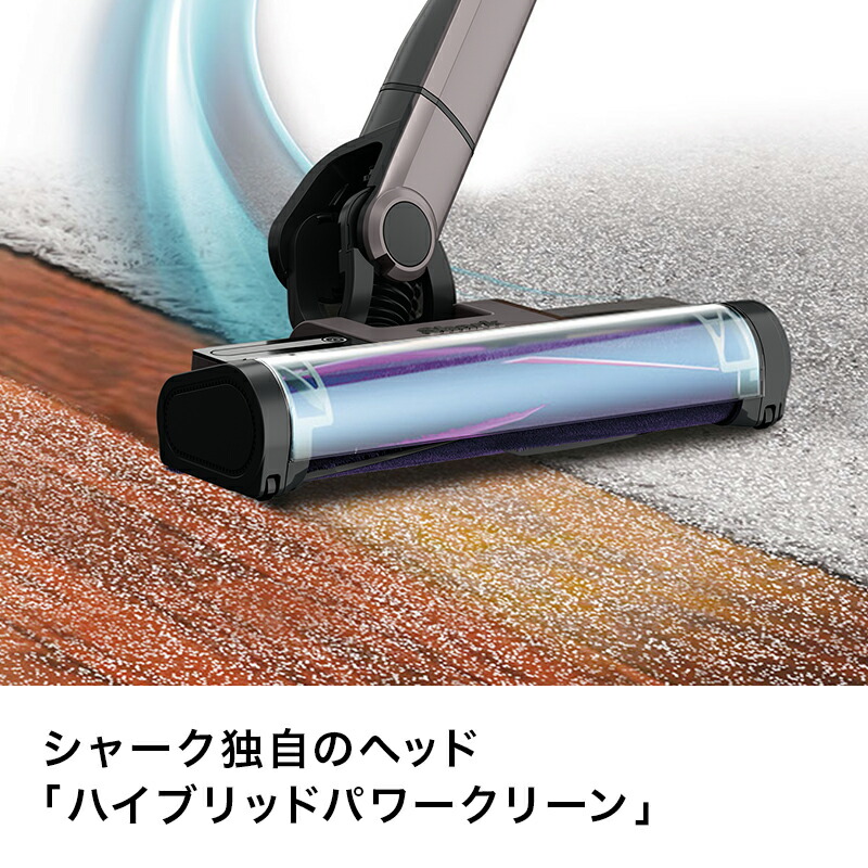 楽天市場】【Shark 公式】Shark シャーク EVOPOWER SYSTEM iQ+