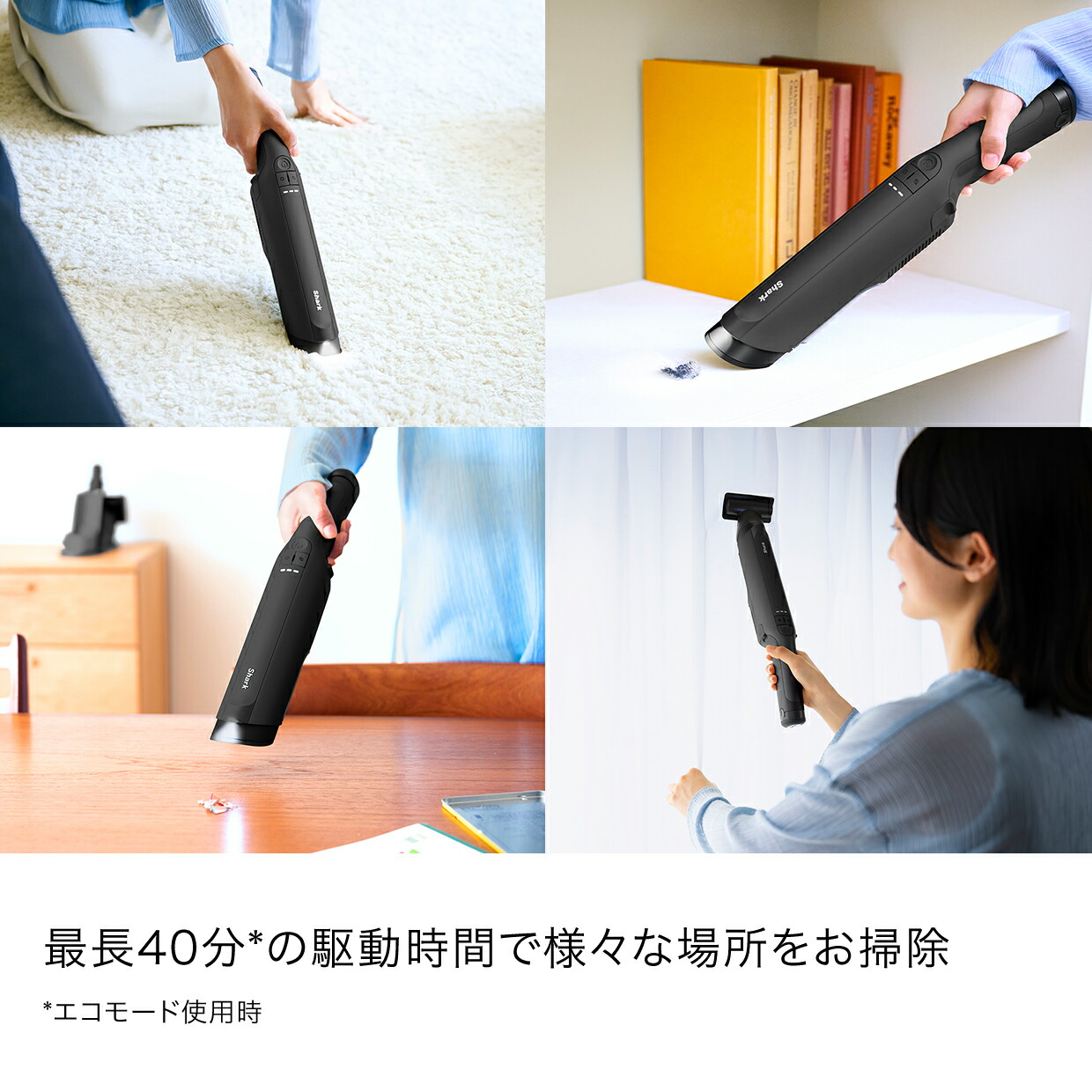 楽天市場】【Shark 公式】 Shark シャーク EVOPOWER DX 充電式ハンディ