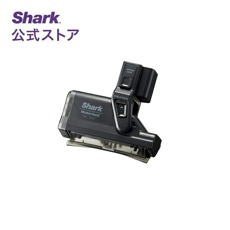 楽天市場】【Shark 公式】 Shark シャーク EVOFLEX エヴォフレックス