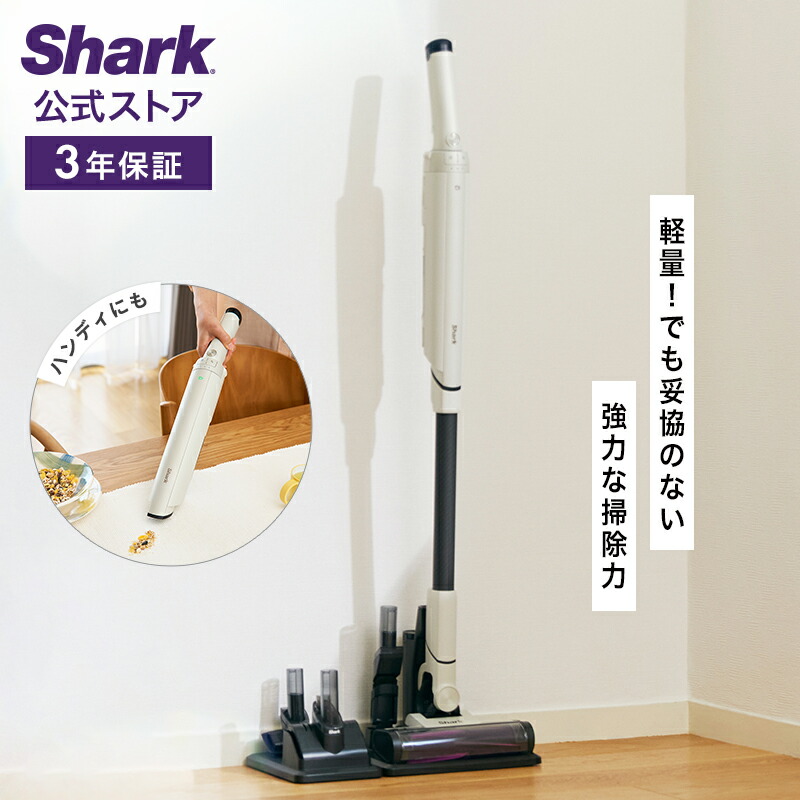 楽天市場】shark 掃除機 バッテリーの通販