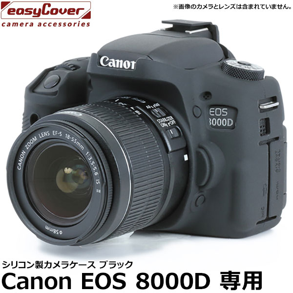 カメラ 8000d」の人気商品一覧 | 安い商品を通販サイトから探す - 価格.com