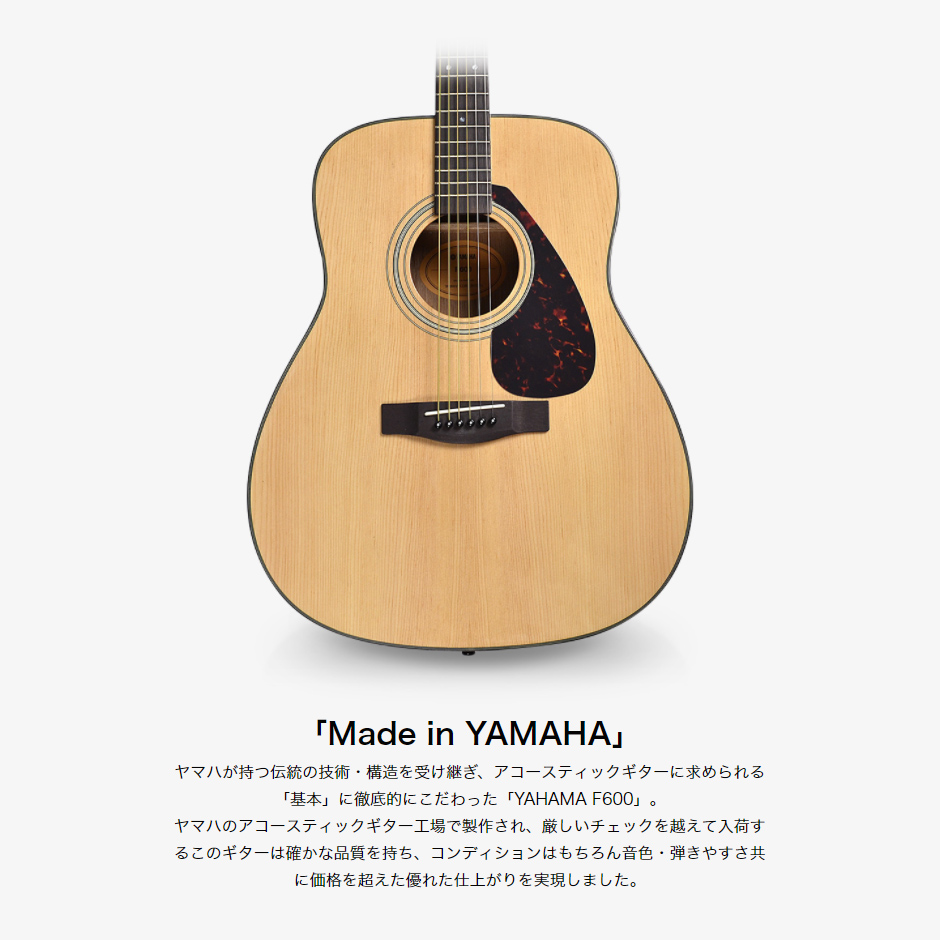 楽天市場】YAMAHA F600 アコースティックギター アコギ フォークギター