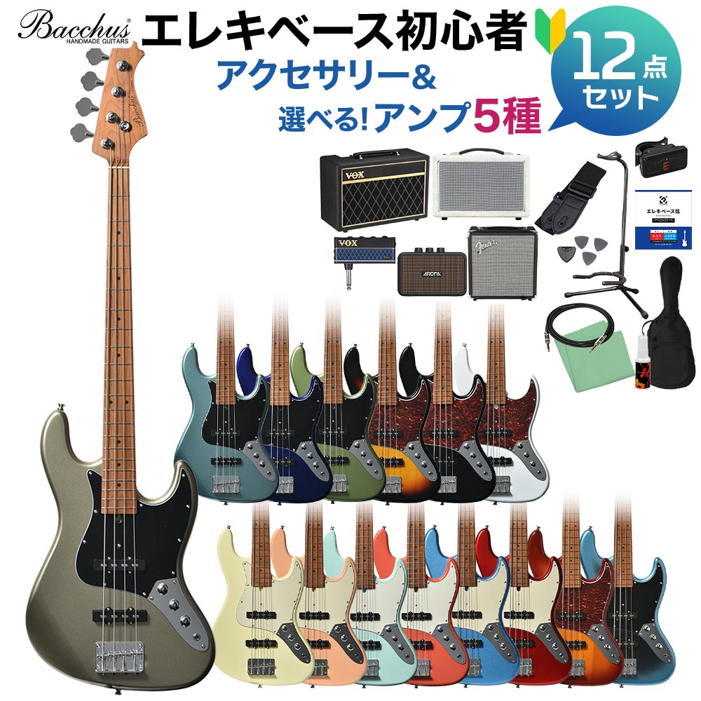 楽天市場】Bacchus WJB-1DX RSM/M 選べるアンプ初心者セット エレキ