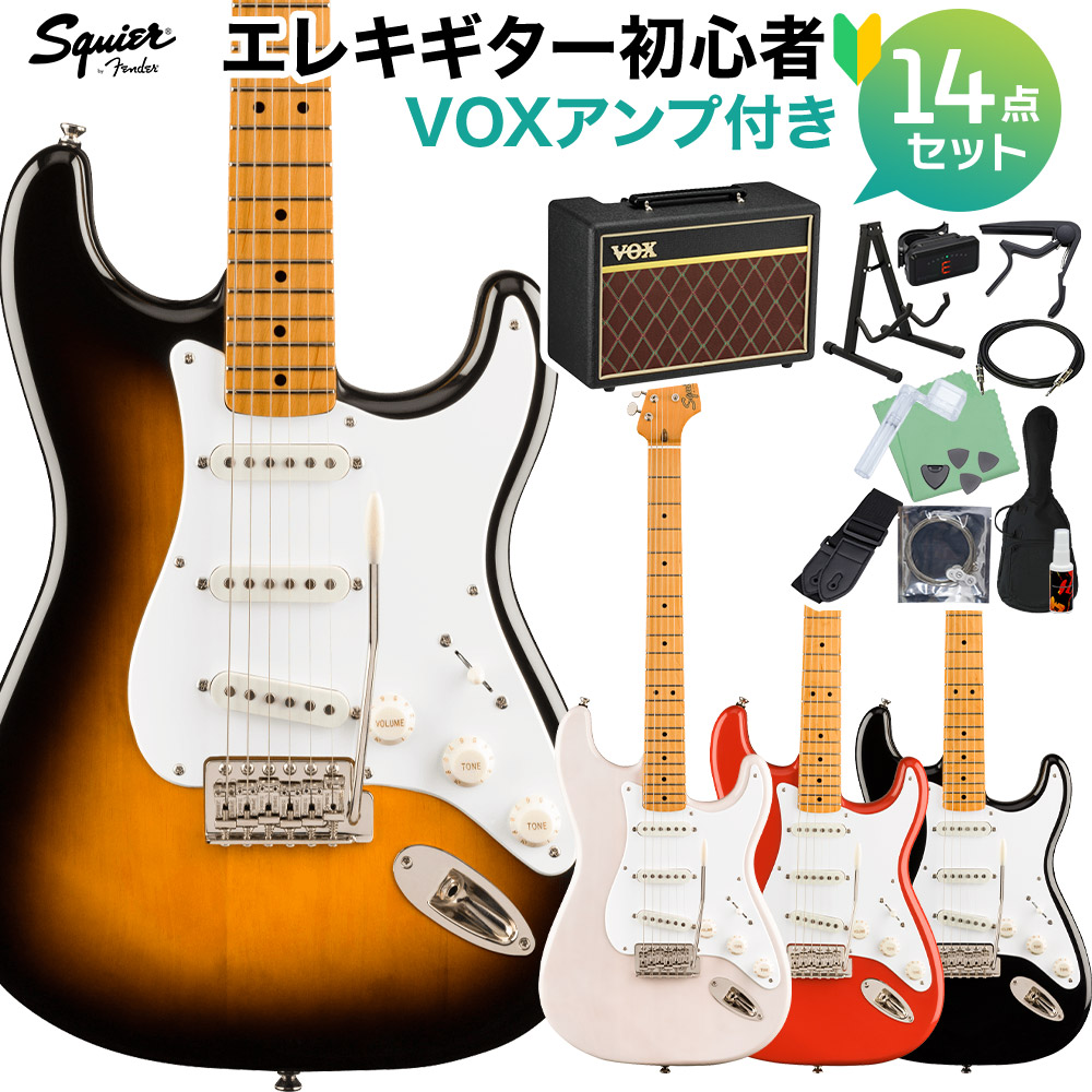 楽天市場】Squier by Fender Classic Vibe '50s Stratocaster エレキ