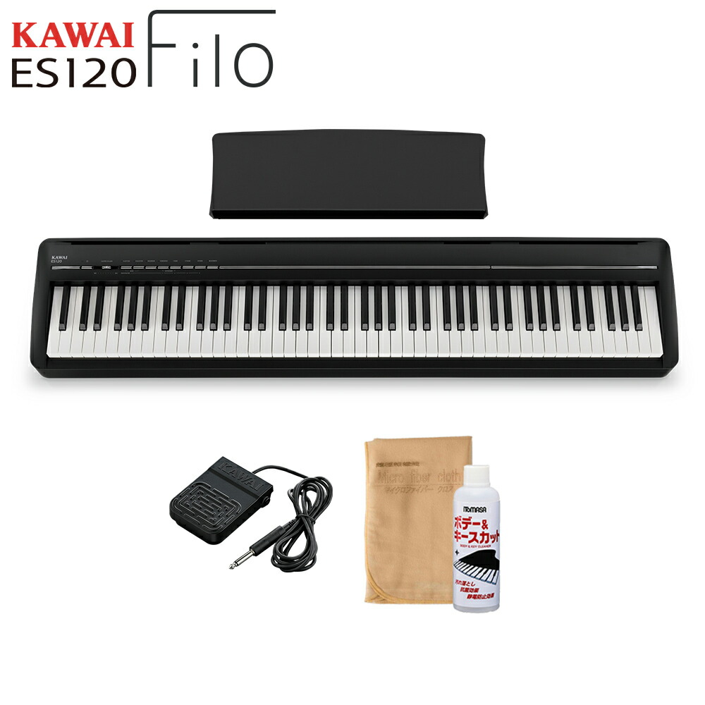 楽天市場】kawai es1の通販