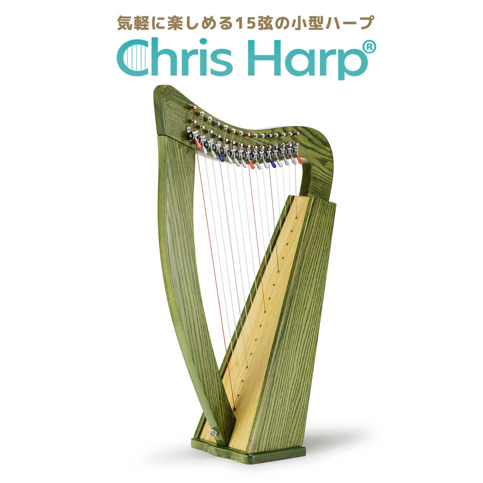 アイリッシュハープ AKLOT 初心者用 15弦 【公式通販】