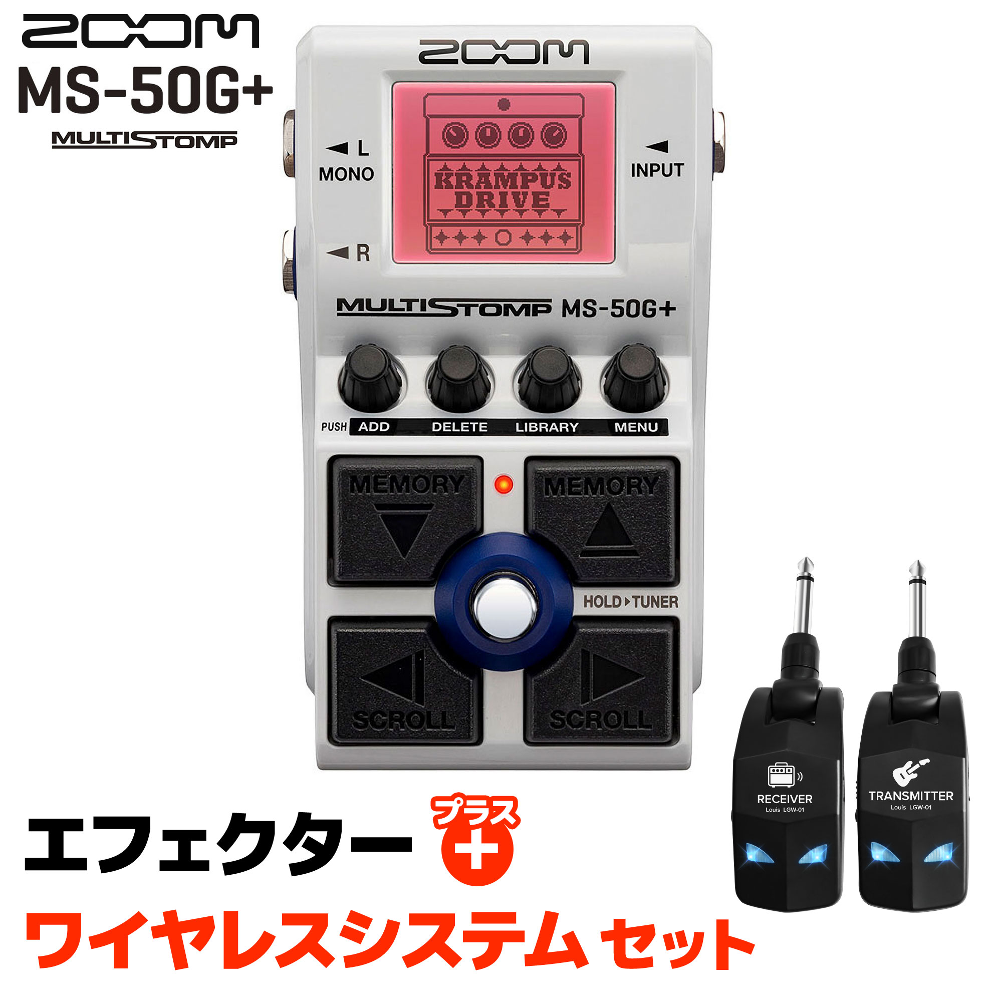 ZOOM MS-50G マルチエフェクター ＋ 電源アダプター 楽天市場】zoom ms