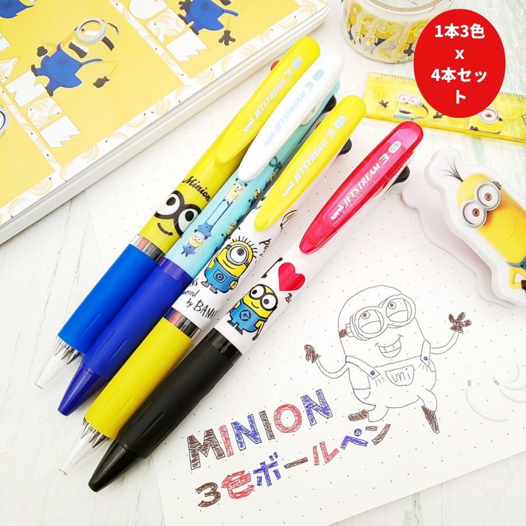 ミニオンボールペン 9本セット JETSTREAM ユニバ限定 ミニオン