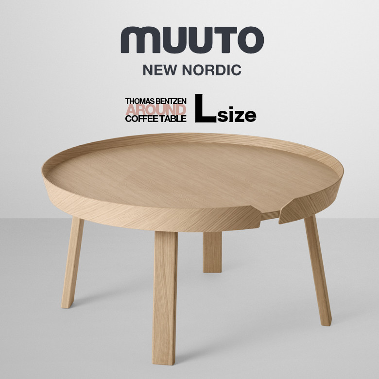 MUUTO ムート HALVES サイドテーブル コーヒーテーブル2 MUUTO ムート